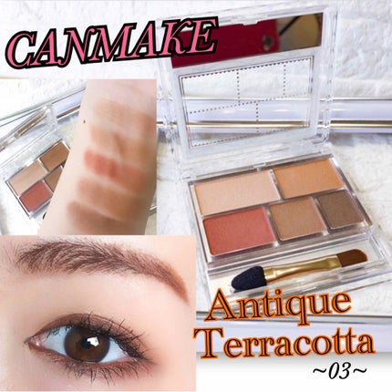 パーフェクトマルチアイズ/キャンメイク/アイシャドウパレットを使ったクチコミ(1枚目)