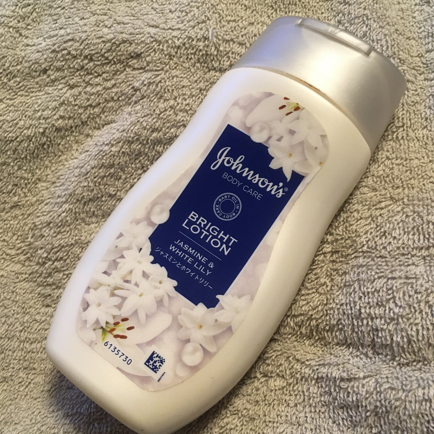 バイブラント ラディアンス アロマミルク/ジョンソンボディケア/ボディミルクを使ったクチコミ(1枚目)