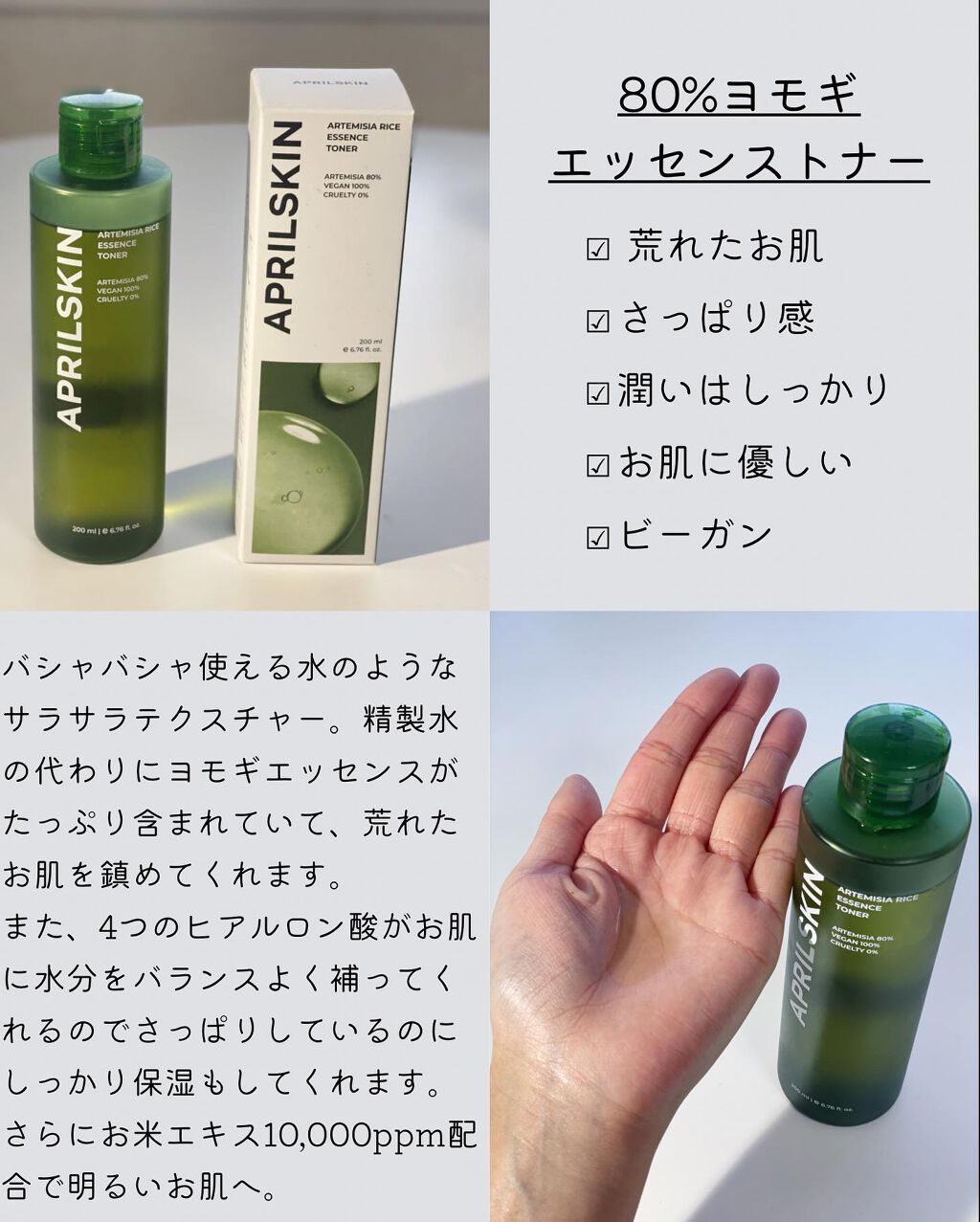 リアルカレンデュラ10%PHA+AHAセラム/APRILSKIN/美容液を使ったクチコミ（2枚目）