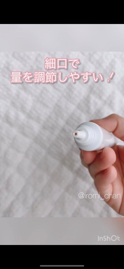 モイスチュアヴェール UV/セフィーヌ/化粧下地を使ったクチコミ(4枚目)