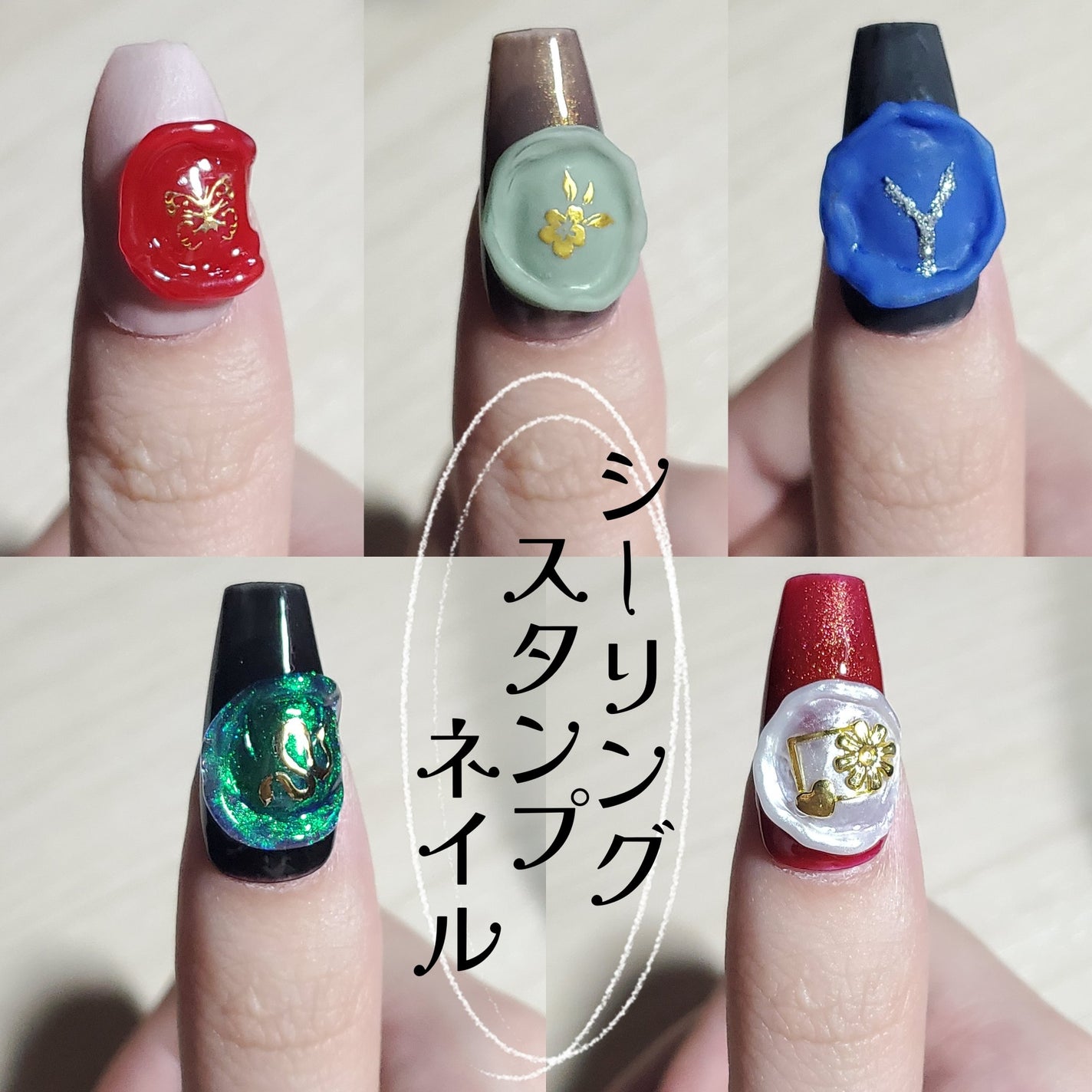 ジェルネイル(ライト対応)/セリア/ジェルネイルを使ったクチコミ(1枚目)