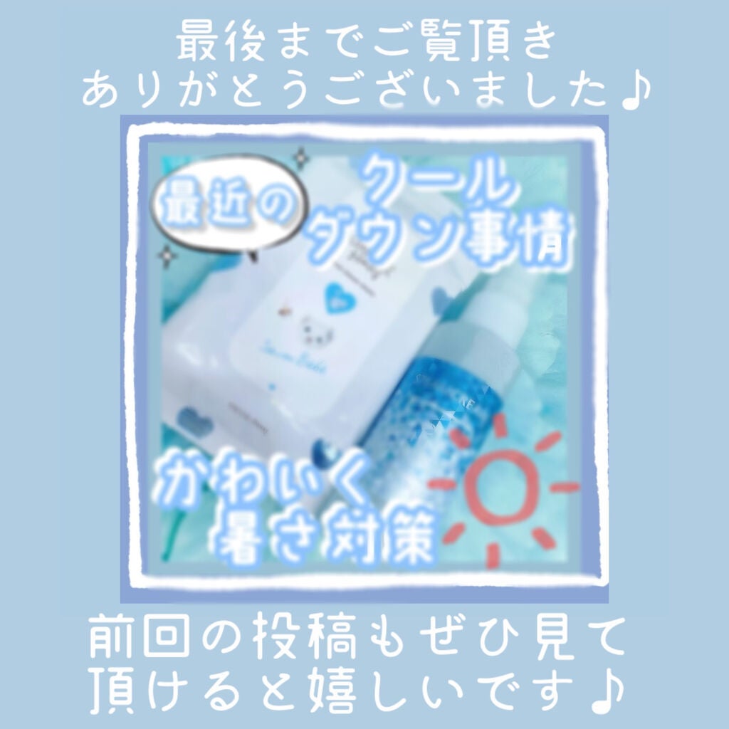 眉ティントSVR/Fujiko/眉ティントを使ったクチコミ(7枚目)