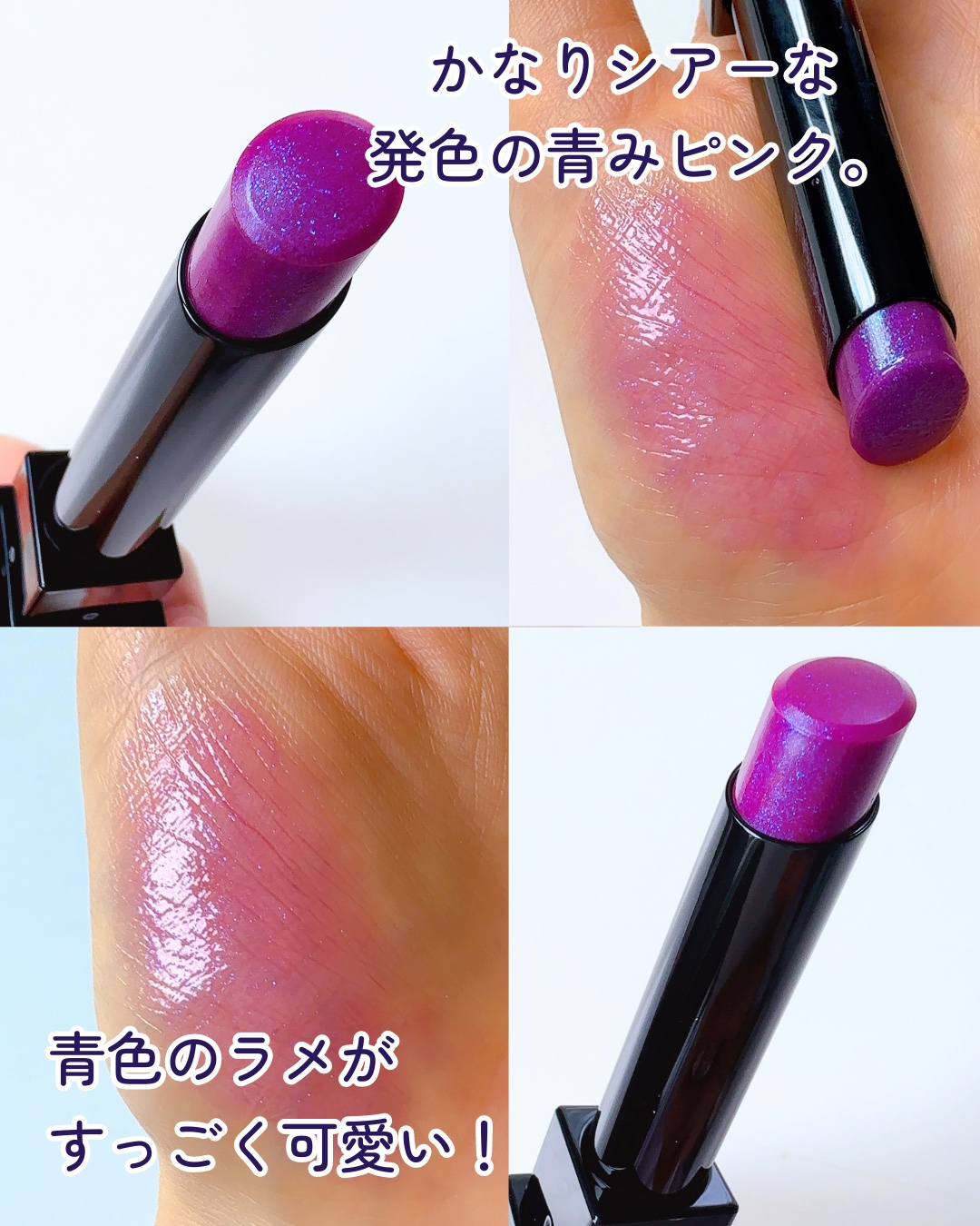 ケイト リップモンスター/KATE/口紅を使ったクチコミ（2枚目）