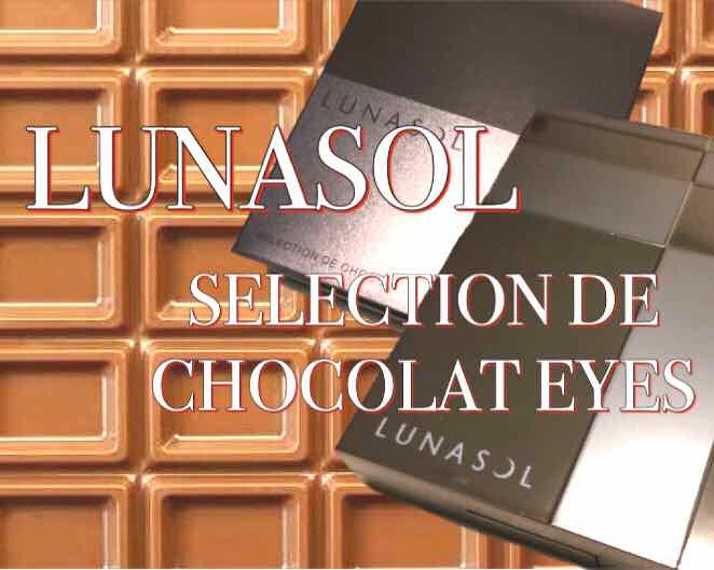 セレクション・ドゥ・ショコラアイズ/LUNASOL/アイシャドウパレットを使ったクチコミ（1枚目）