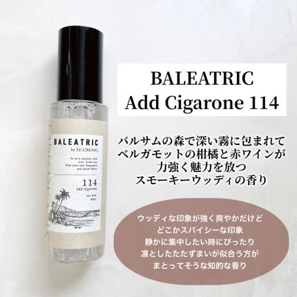 デオミスト アドシガーワン114/BALEATRIC by SE:CRUNO/ファブリックミストを使ったクチコミ(4枚目)