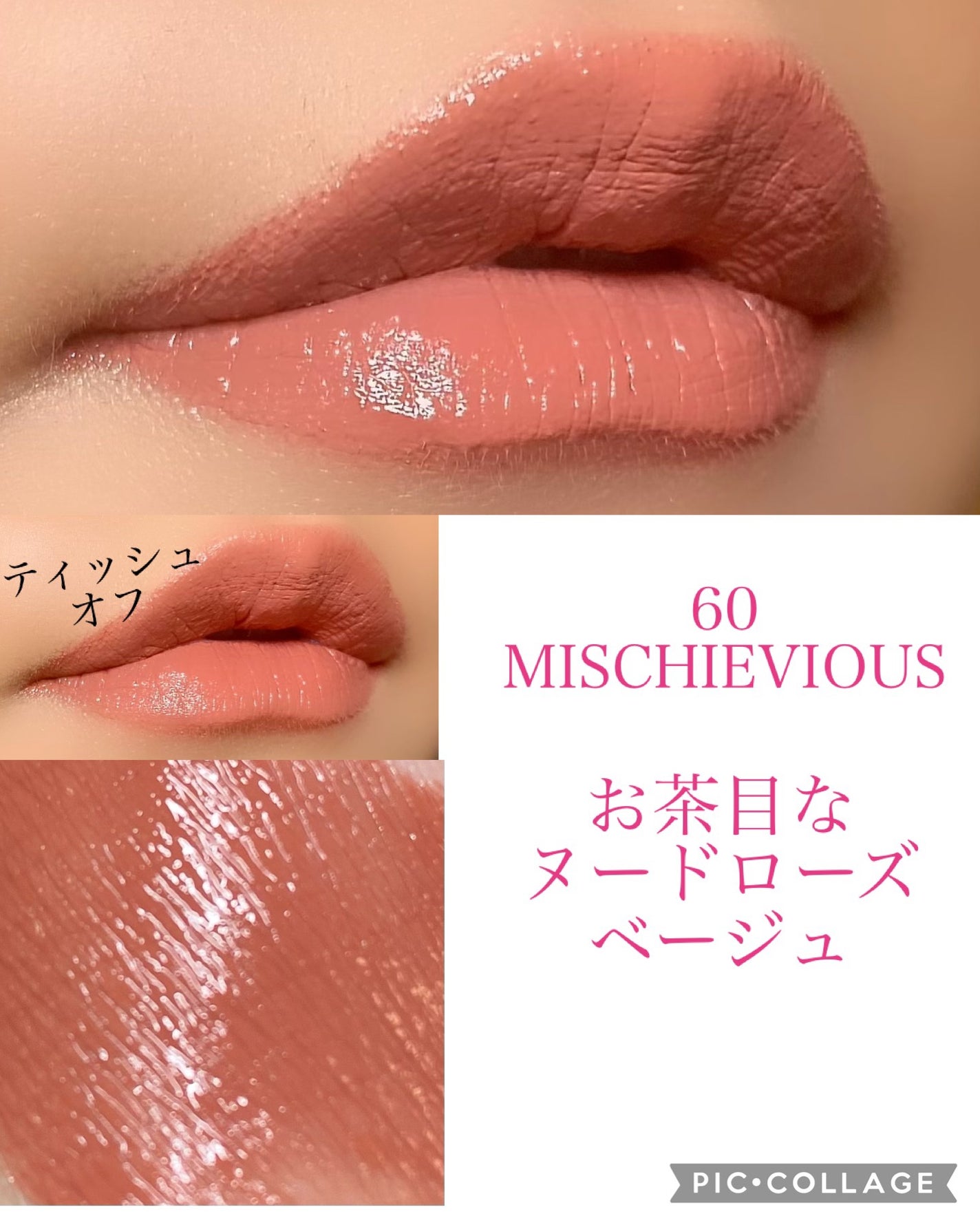 SPステイ ヴィニルインク/MAYBELLINE NEW YORK/口紅を使ったクチコミ(4枚目)