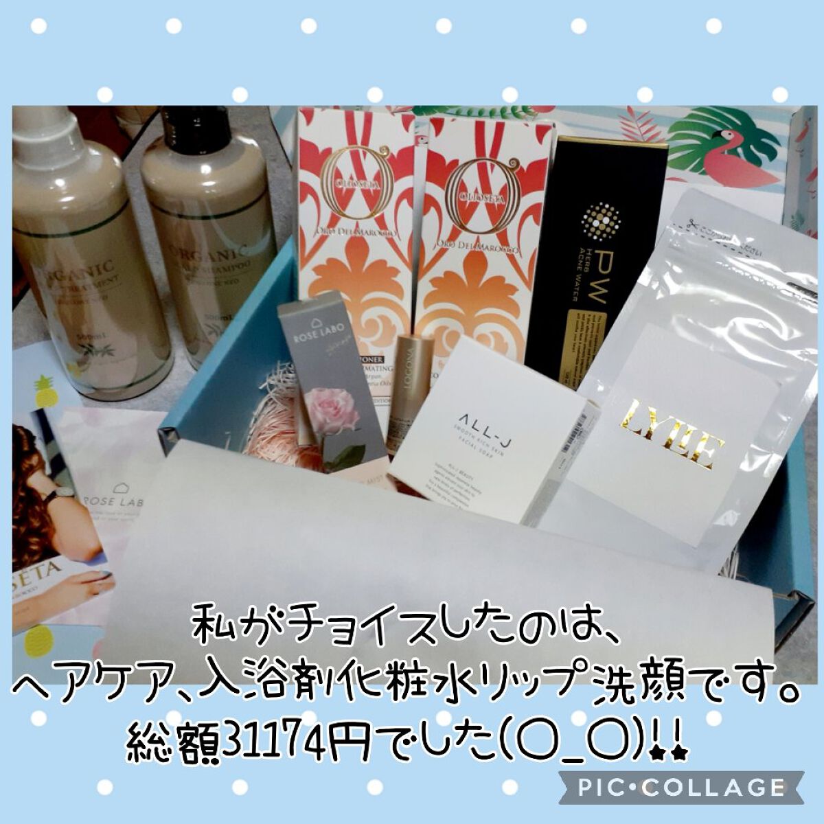 MOSAIC ボックス/MOSAIC/その他キットセットを使ったクチコミ（3枚目）