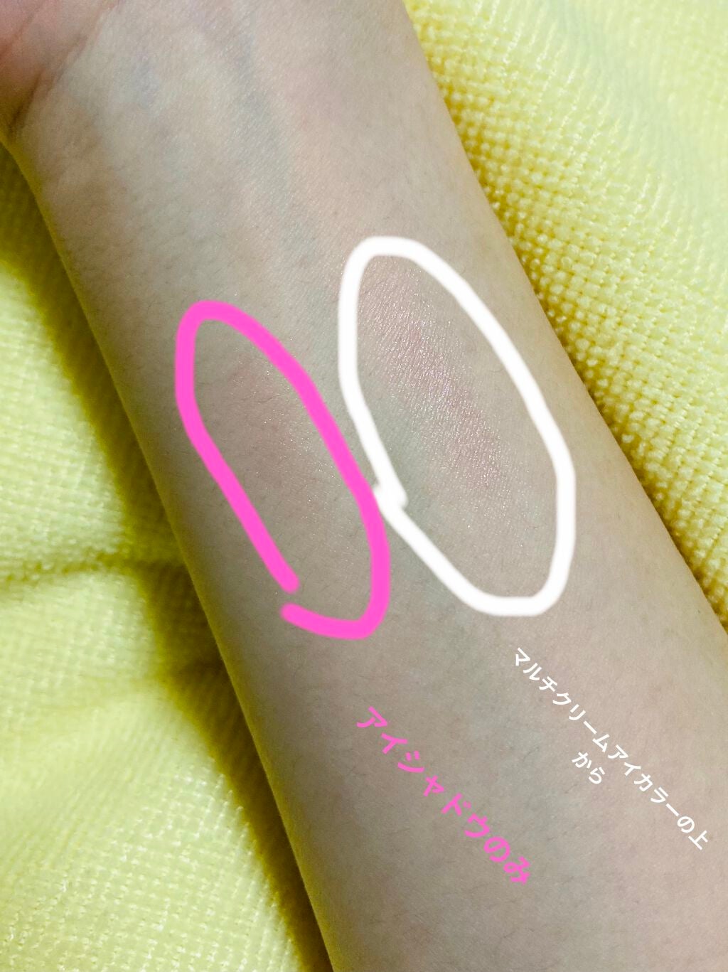 マルチクリームアイカラー/オルビス/化粧下地を使ったクチコミ(3枚目)