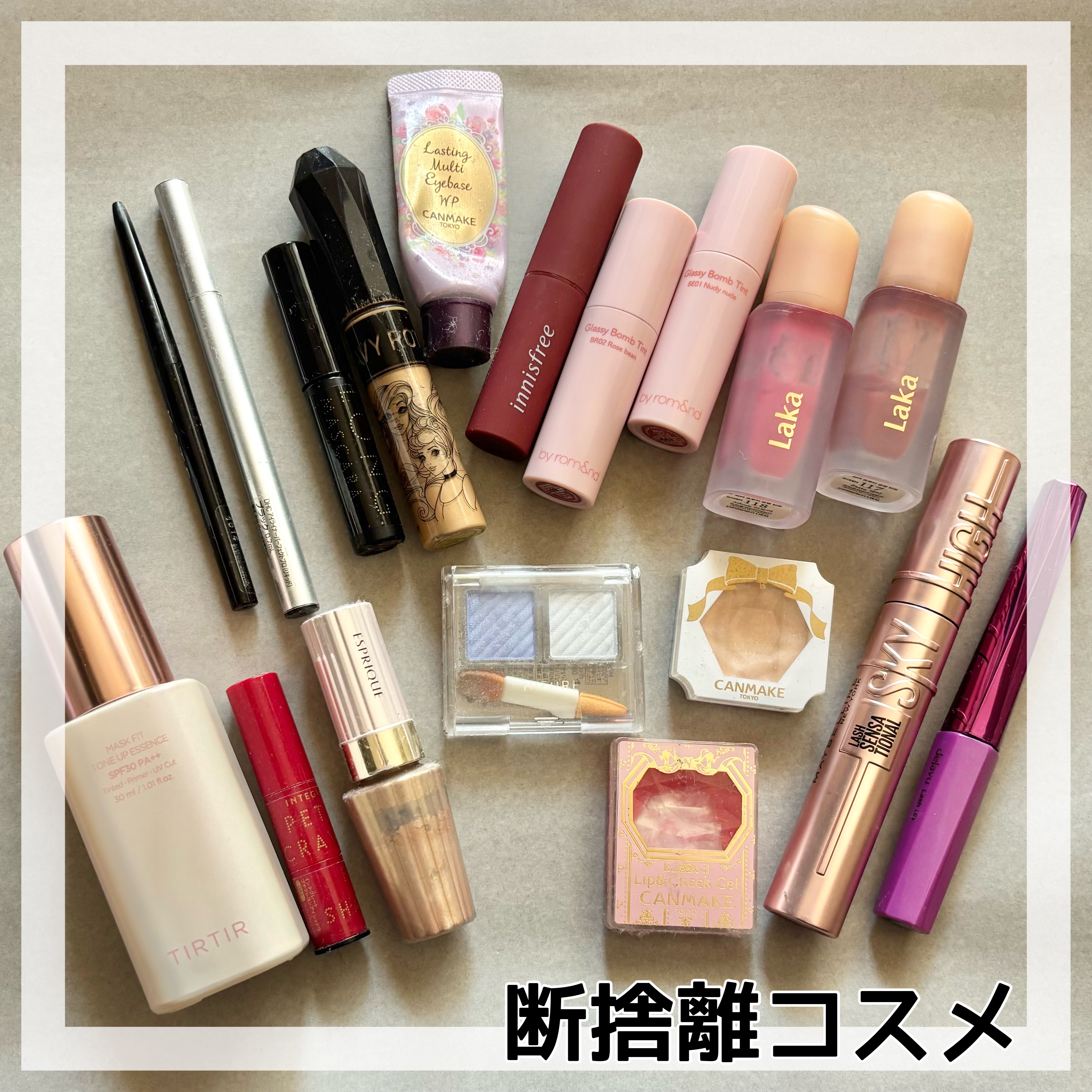 ラスティングマルチアイベース WP/キャンメイク/アイシャドウベースを使ったクチコミ（1枚目）