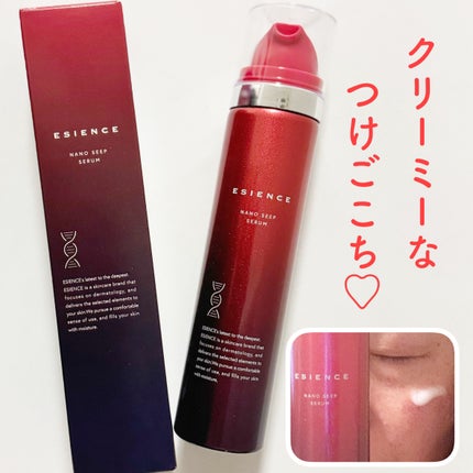 ESIENCEナノシープセラム/ESIENCE/美容液を使ったクチコミ(8枚目)