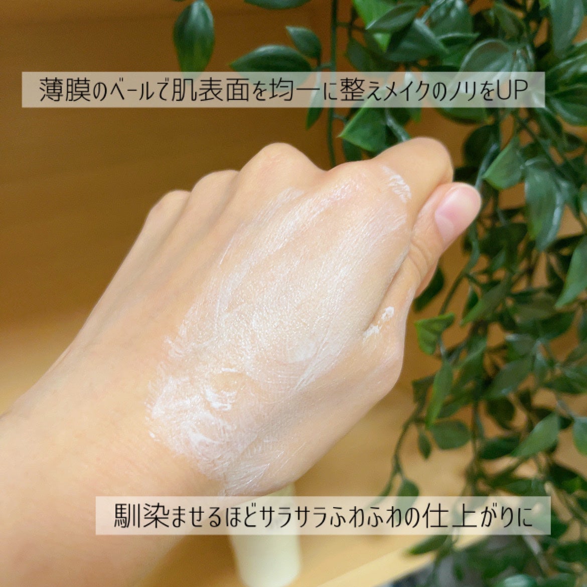 by365 パウダリーUVクリーム/ナリスアップ/日焼け止めクリームを使ったクチコミ(6枚目)