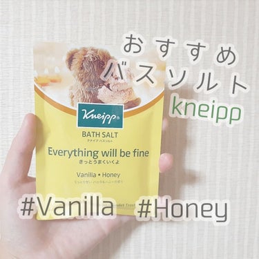 おすすめ #バスソルト !!

☁Kneipp BATH SALT Vanilla・Honey
     Everything will be fine きっと うまくいくよ☁


ドラッグストア ￥1