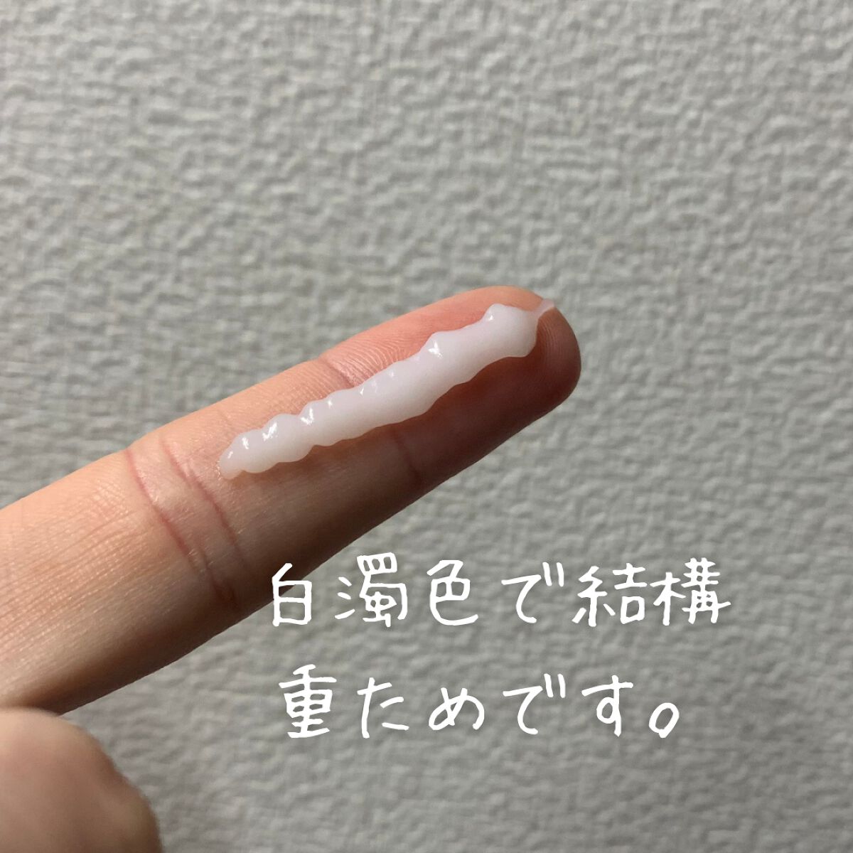 ベラコントゥアーフォーミングクリーム/ANACIS/フェイスクリームを使ったクチコミ（2枚目）