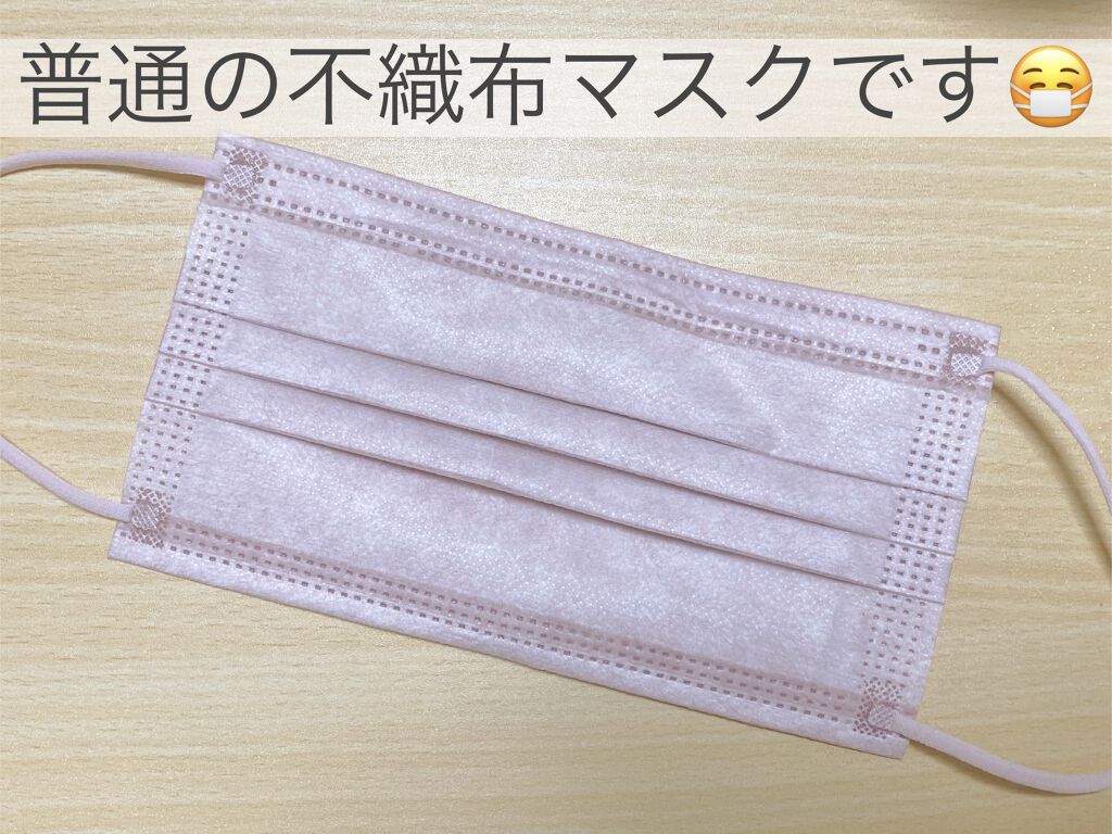 やわらかマスク　51枚入り/CICIBELLA/マスクを使ったクチコミ（3枚目）