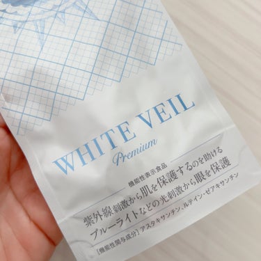 WHITE VEIL WHITE VEIL Premiumのクチコミ「WHITE VEIL
　　

日本初“紫外線xブルーライト
肌や眼をWの光刺激から守る✨


.....」（1枚目）