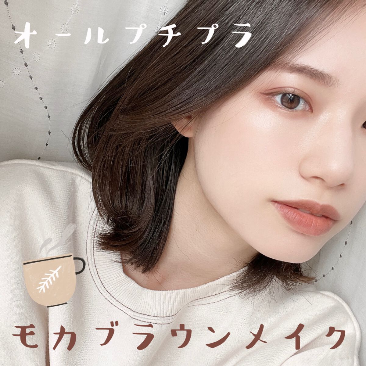 クリームチーク/キャンメイク/ジェル・クリームチークを使ったクチコミ（1枚目）