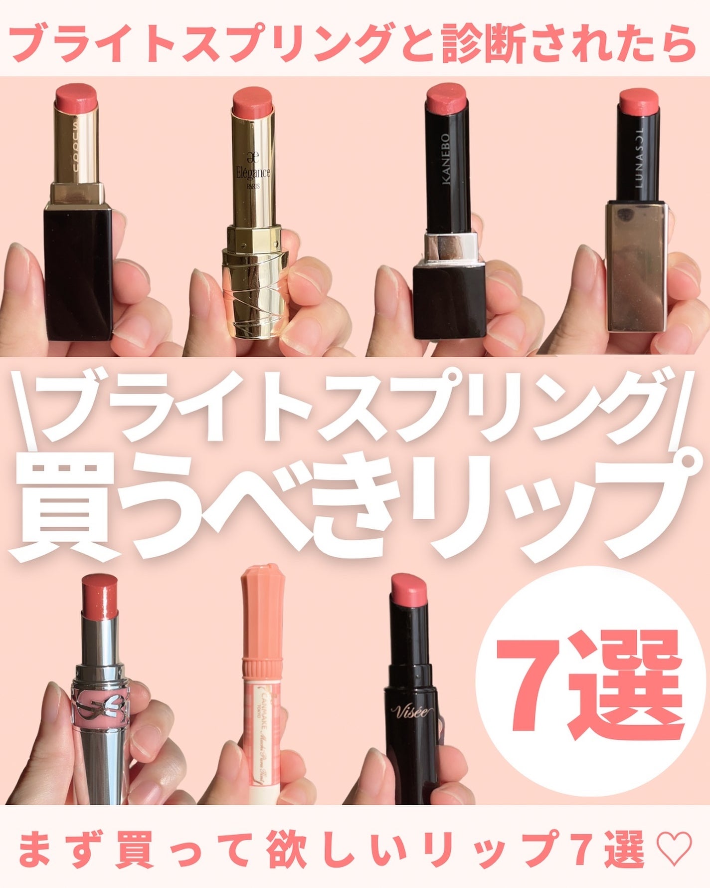 プランプメロウリップス/LUNASOL/口紅を使ったクチコミ(1枚目)