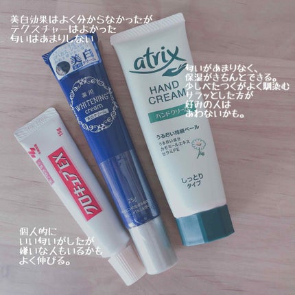 薬用美白 クリーム/DAISO/フェイスクリームを使ったクチコミ(4枚目)