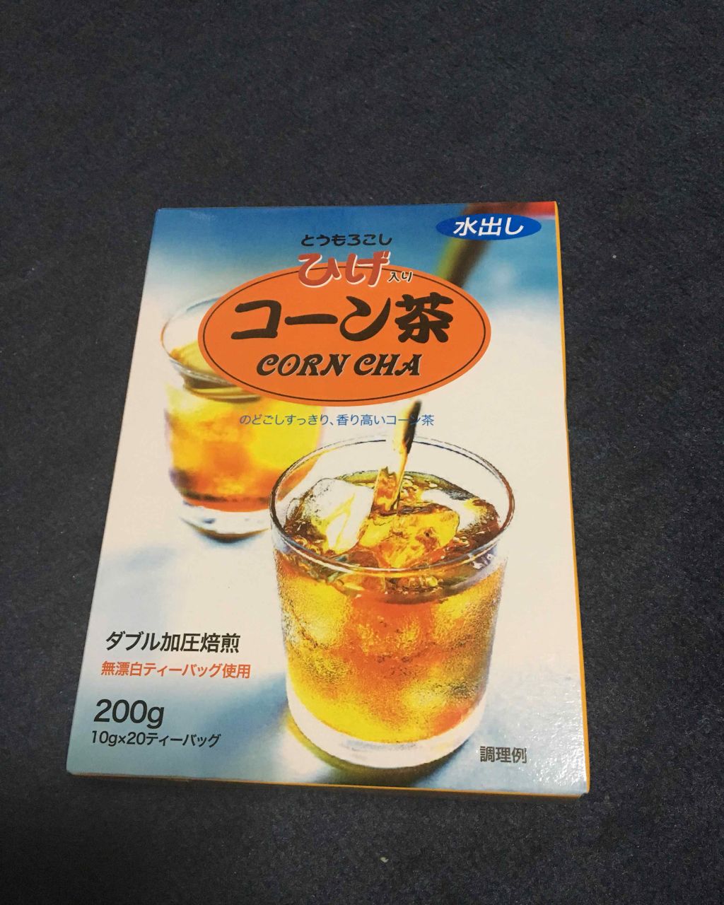 薬用リップスティックXD/メンソレータム/リップクリームを使ったクチコミ（1枚目）