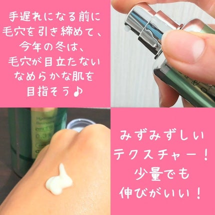 シカレチA エッセンス0.3/VT/美容液を使ったクチコミ(3枚目)