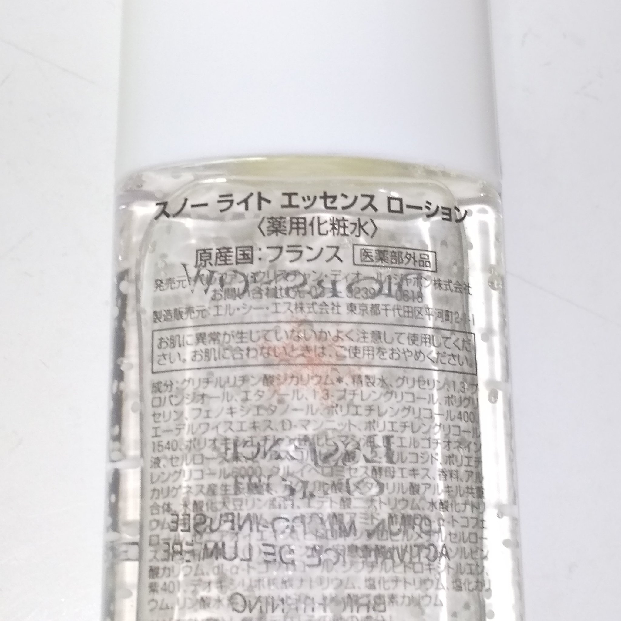 スノー ライト エッセンス ローション (薬用化粧水) (医薬部外品)/Dior/化粧水を使ったクチコミ（2枚目）