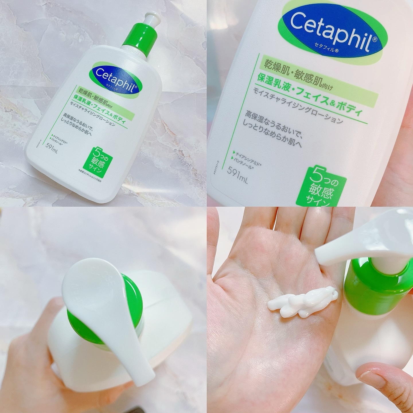 セタフィル モイスチャライジングローション/セタフィル/ボディローションを使ったクチコミ（3枚目）