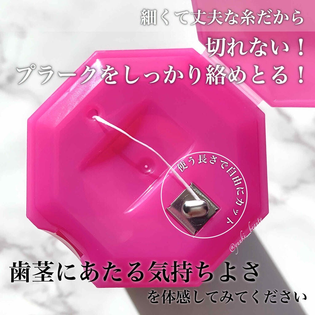 ゆう on LIPS 「❥歯は大切!歯周病ケアしてる?❥-----------..」(2枚目)