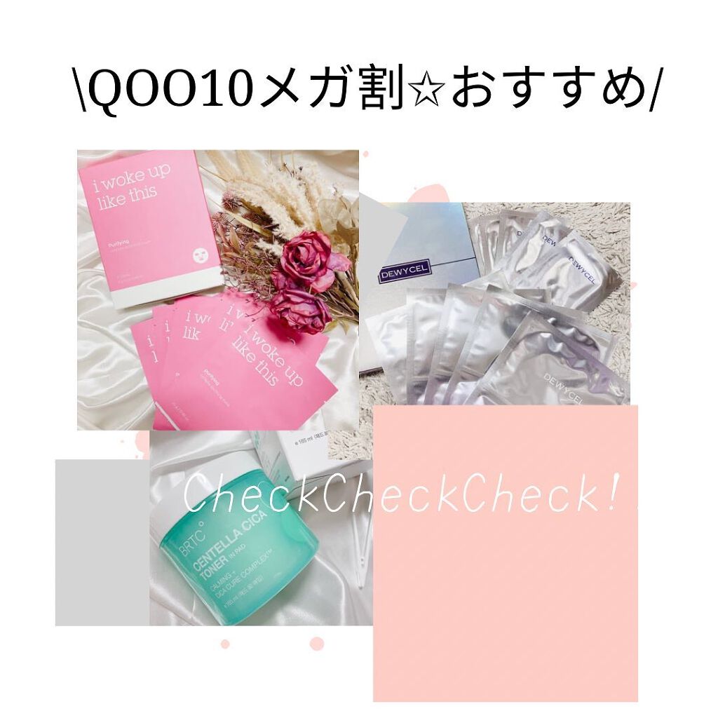 トントンパック/IWLT/シートマスク・パックを使ったクチコミ（1枚目）