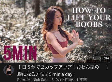 *Sakura* on LIPS 「どうも!*Sakura*です!ダイエット29週間経過しました!..」(4枚目)