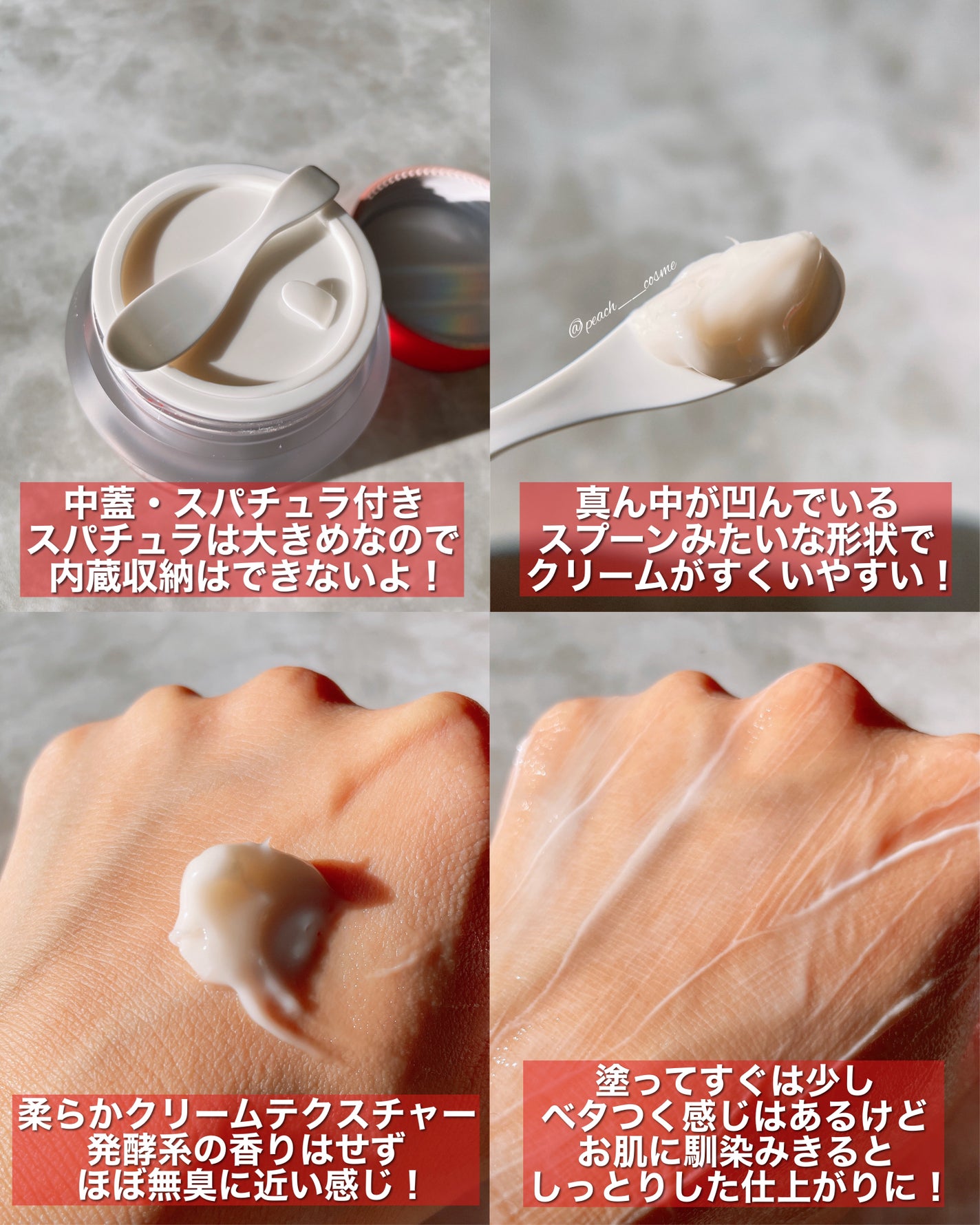 ガラマイドソーククリーム/TAFOMI/フェイスクリームを使ったクチコミ(4枚目)