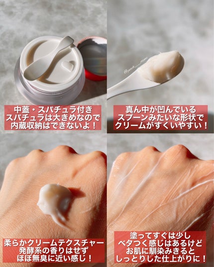 ガラマイドソーククリーム/TAFOMI/フェイスクリームを使ったクチコミ(4枚目)