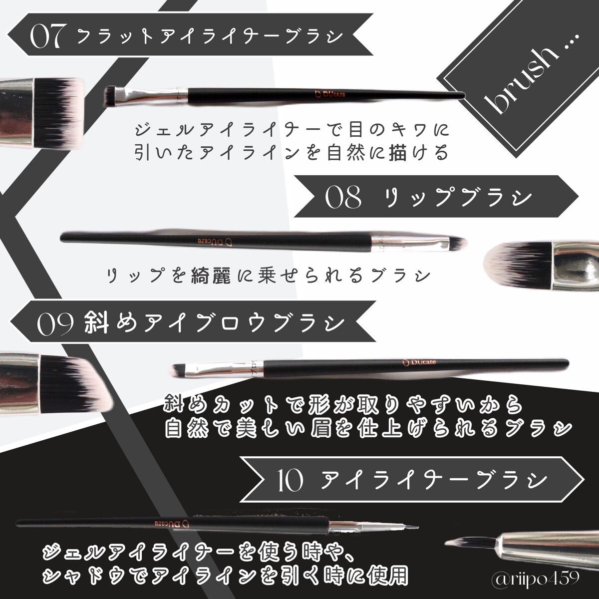 メイクブラシセット/DUcare/メイクブラシを使ったクチコミ(5枚目)