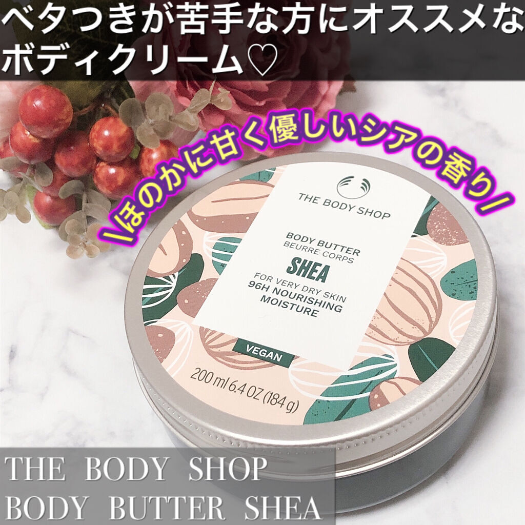 ボディバター シア/THE BODY SHOP/ボディクリームを使ったクチコミ（1枚目）