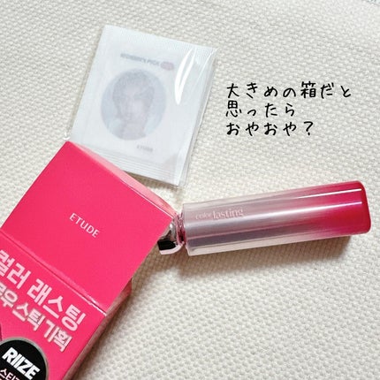 カラーラスティンググロウスティック/ETUDE/口紅を使ったクチコミ(3枚目)