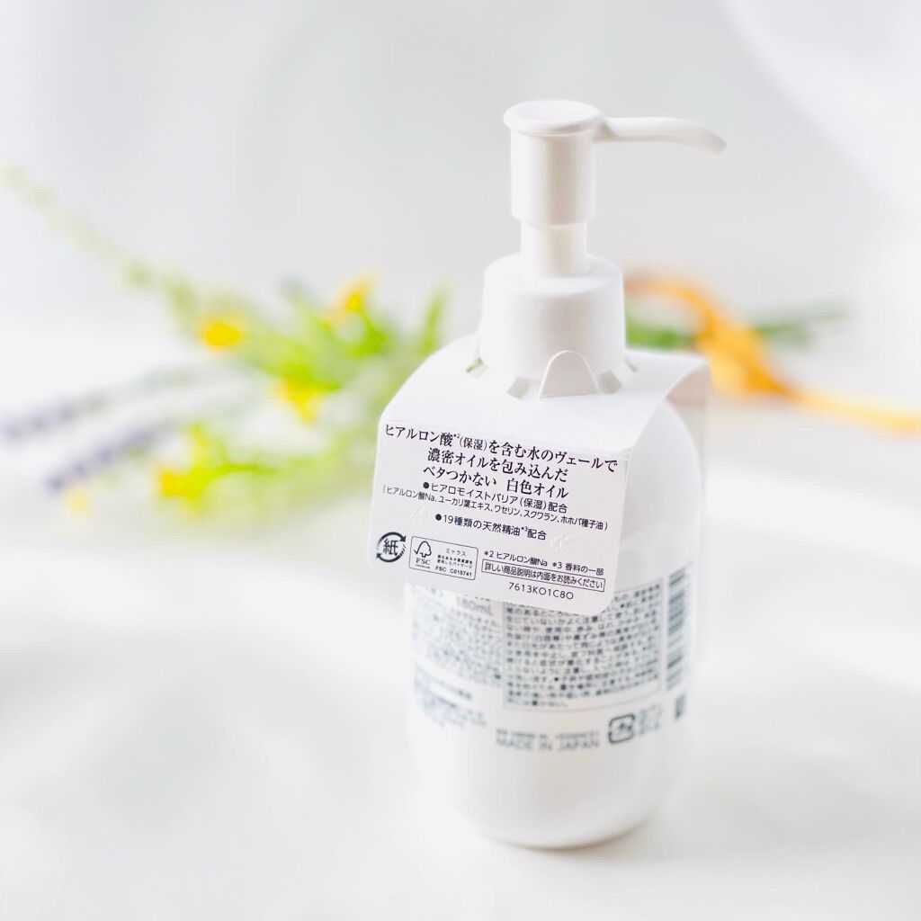 白色オイル/DEW/美容液を使ったクチコミ（3枚目）