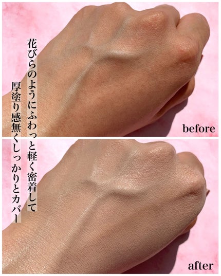 ブルームインカバーフィットクッション/rom&nd/クッションファンデーションを使ったクチコミ(5枚目)