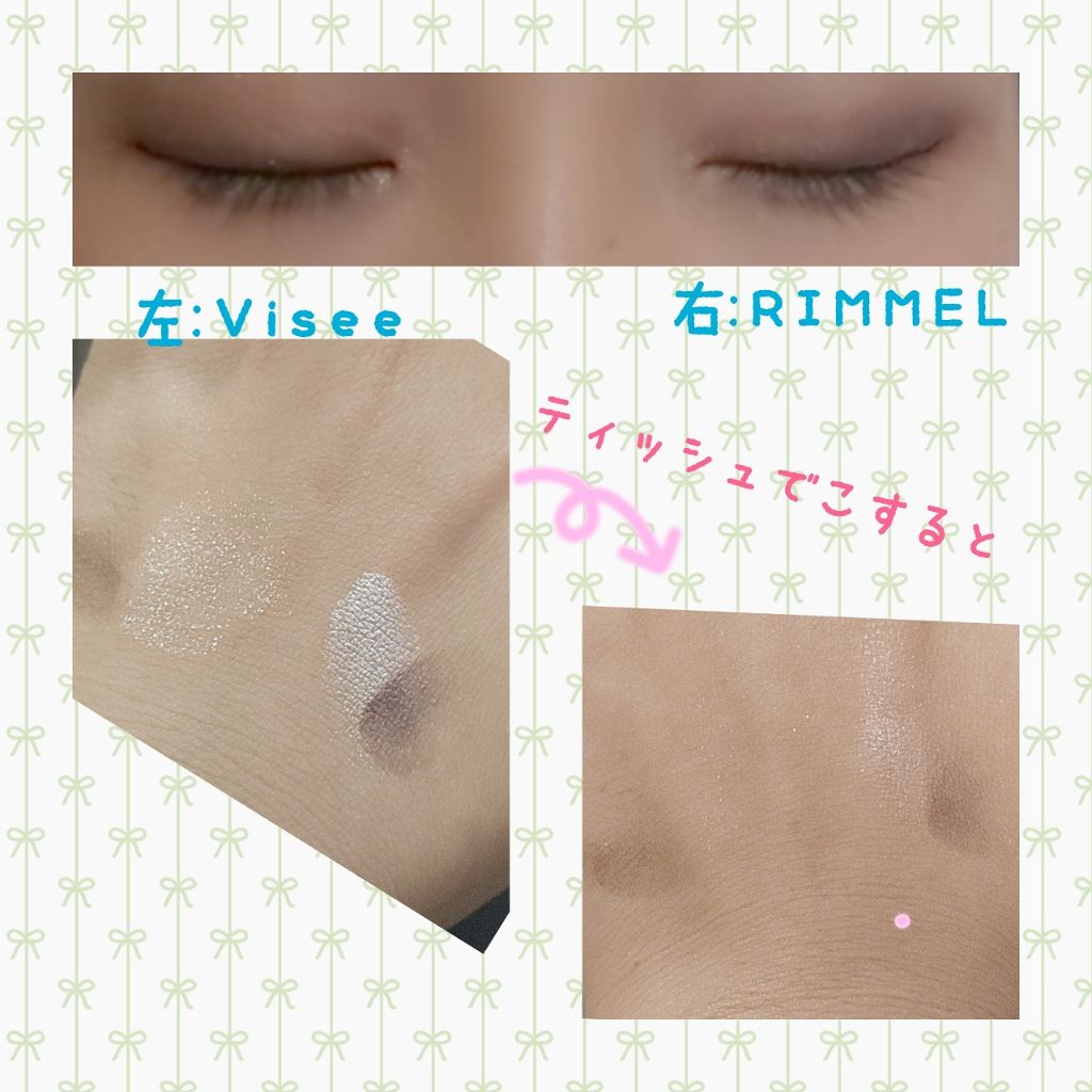 マグニファイズ アイコントゥアリング パレット N/リンメル ロンドン/アイシャドウパレットを使ったクチコミ(2枚目)