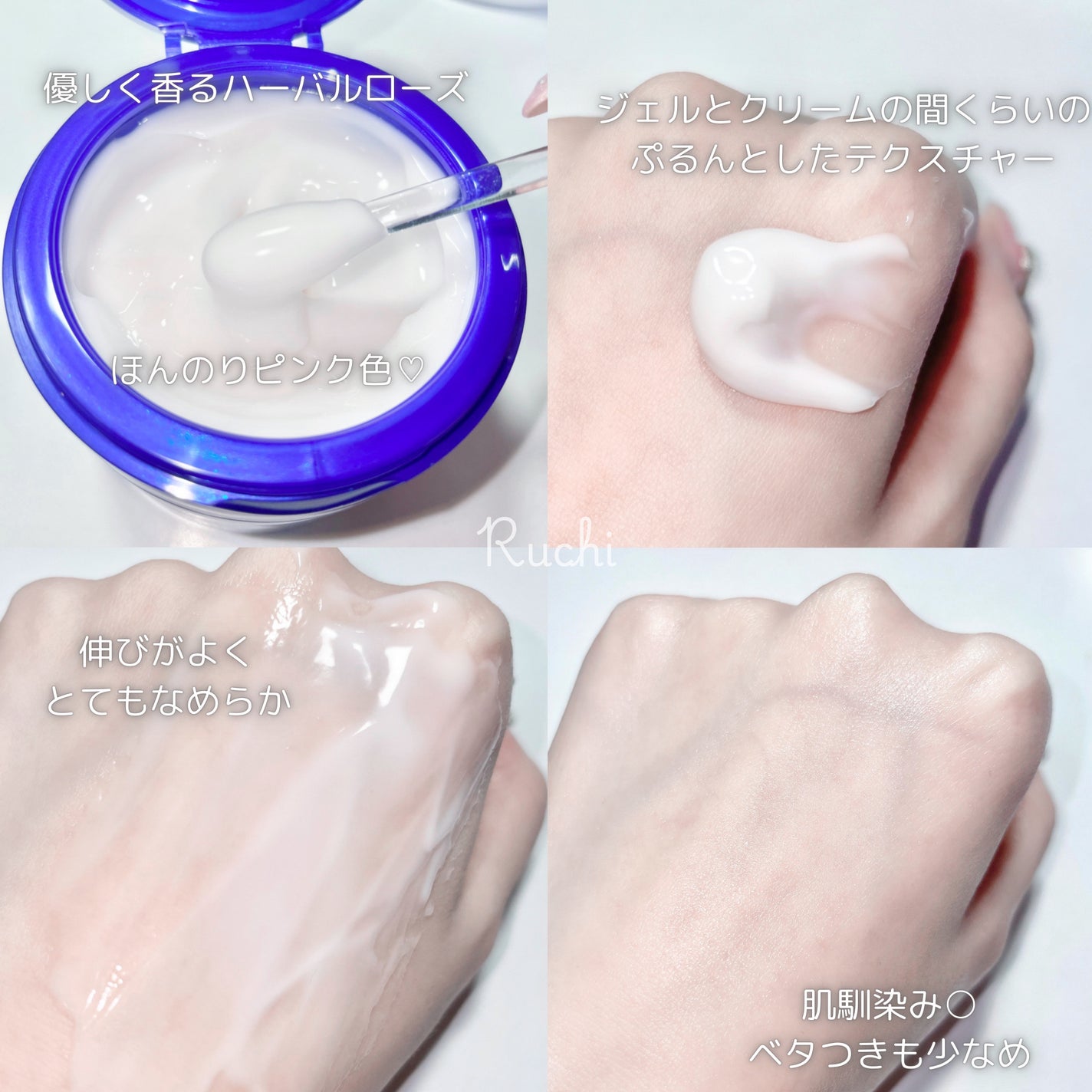 スペシャルジェルクリーム EX (ブライトニング) /アクアレーベル/オールインワン化粧品を使ったクチコミ(4枚目)