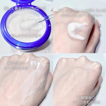 スペシャルジェルクリーム EX (ブライトニング) /アクアレーベル/オールインワン化粧品を使ったクチコミ(4枚目)