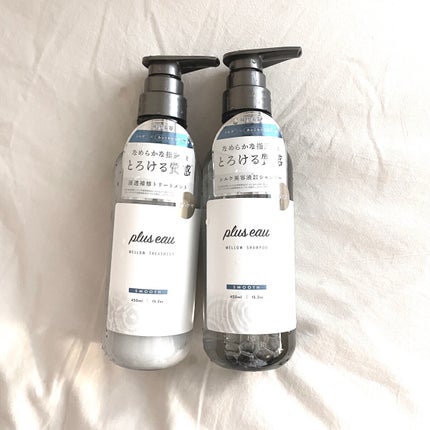 メロウシャンプー/メロウトリートメント/plus eau/市販シャンプーを使ったクチコミ(1枚目)