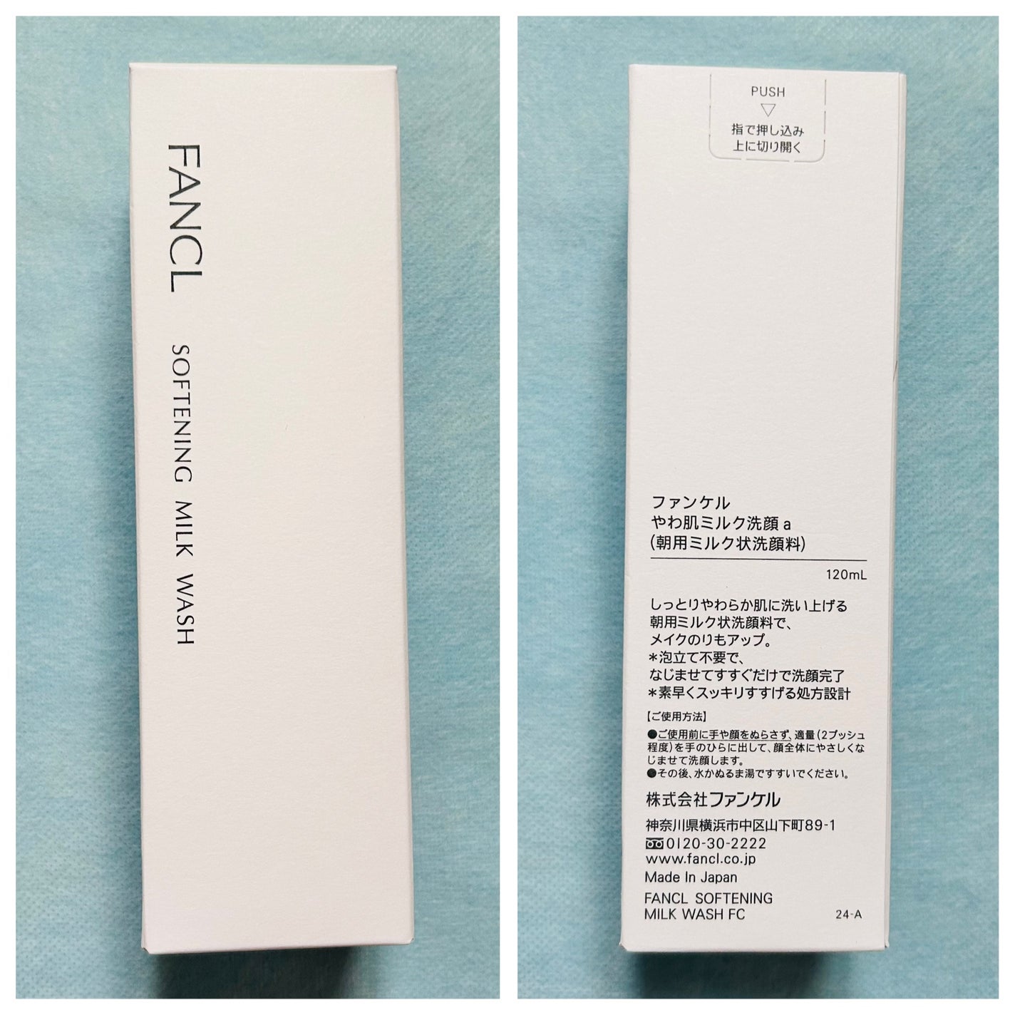 やわ肌ミルク洗顔/ファンケル/その他洗顔料を使ったクチコミ(4枚目)