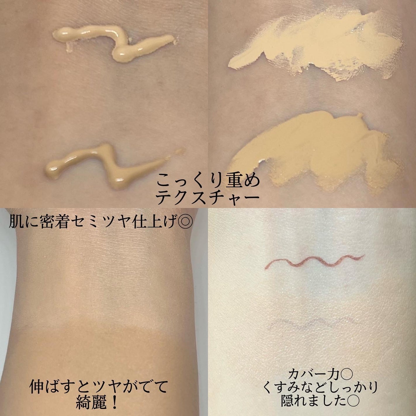 薬用 リンクルホワイトBBクリーム/ONLY MINERALS/BBクリームを使ったクチコミ(4枚目)