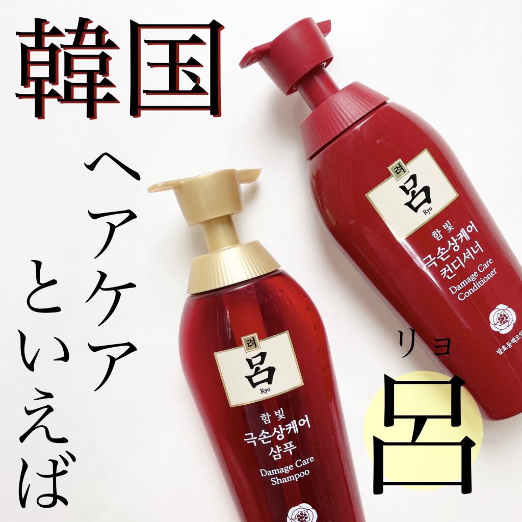 呂 ダメージケアシャンプー/コンディショナー/呂/市販シャンプーを使ったクチコミ（1枚目）