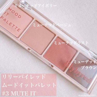 ムードイットパレット 03  Mute it/lilybyred/アイシャドウパレットを使ったクチコミ（2枚目）