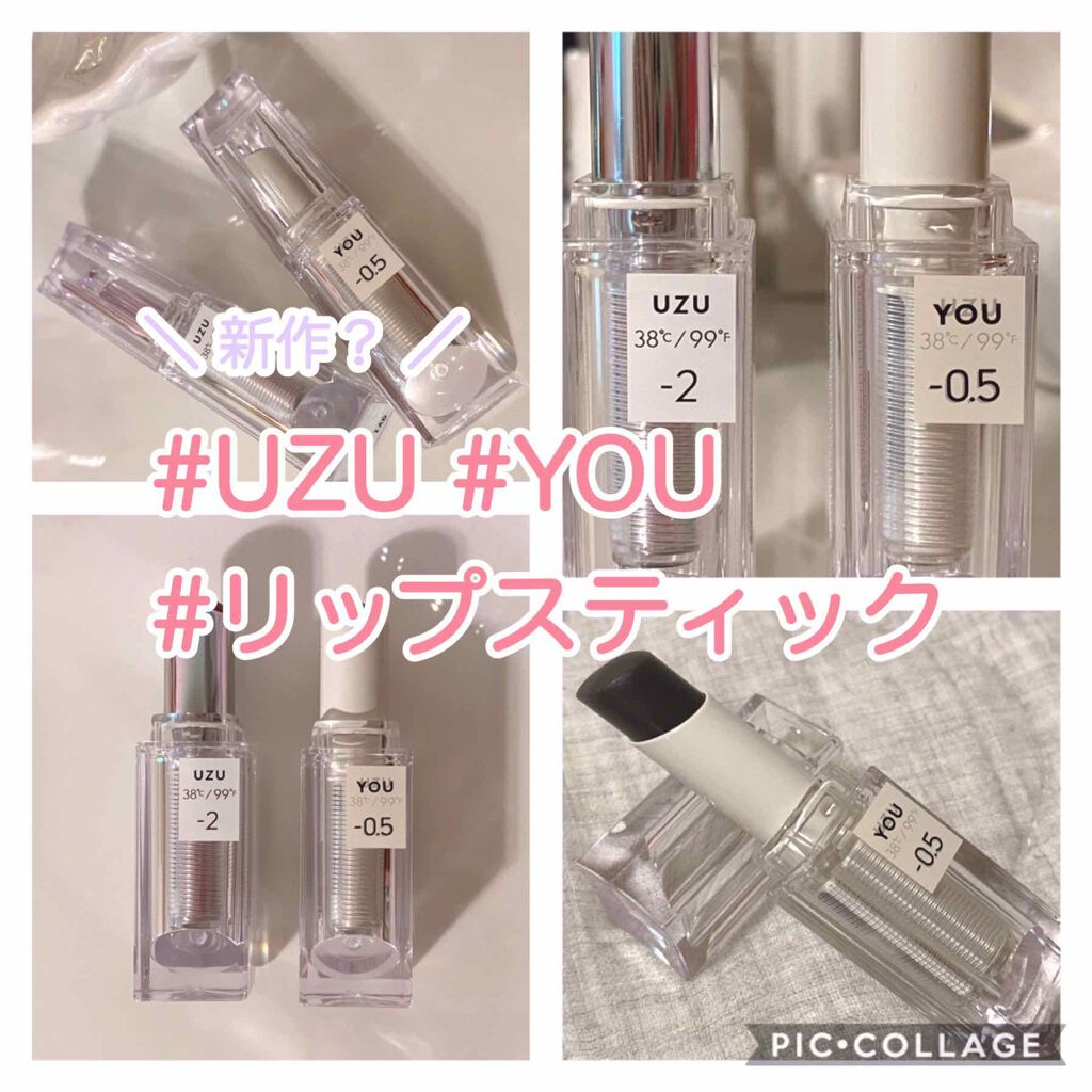 38°C / 99°F Lipstick <TOKYO>/UZU BY FLOWFUSHI/口紅を使ったクチコミ(1枚目)