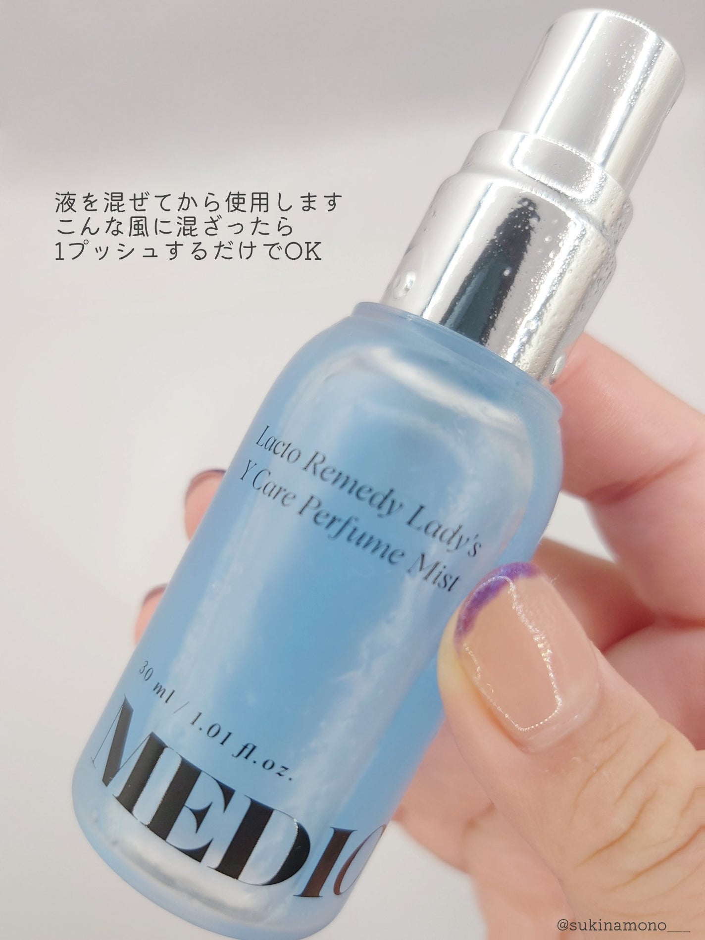 LACTOMEDI Feminine Probiotics Dry Mist/LACTOMEDI/デリケートゾーンケアを使ったクチコミ(4枚目)