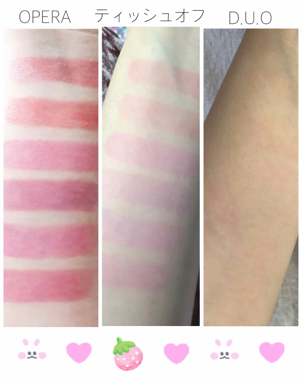 デュオ ザ クレンジングバーム/DUO/クレンジングバームを使ったクチコミ(2枚目)