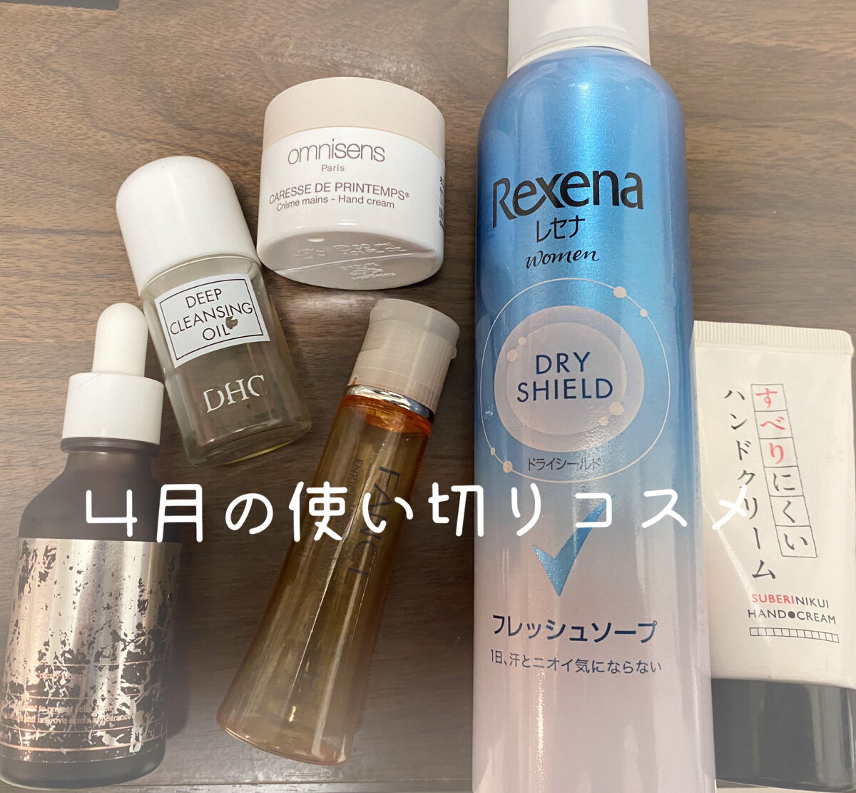 レセナ ドライシールド パウダースプレー(フレッシュソープ)/レセナ/デオドラント・制汗剤を使ったクチコミ（1枚目）