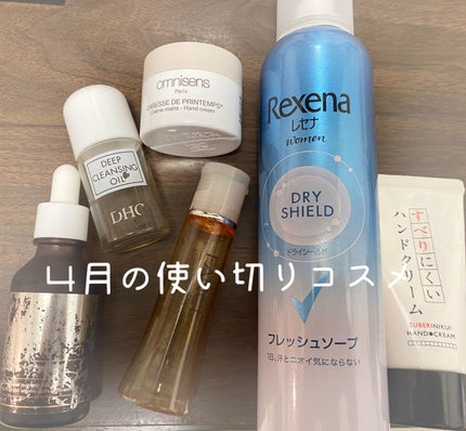 エンリッチプラス 化粧液Ⅱ しっとり <医薬部外品>/ファンケル/化粧水を使ったクチコミ(1枚目)