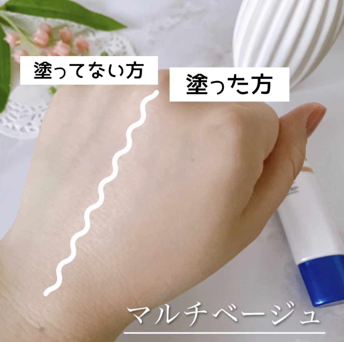 薬用トーンアップCCクリーム/トランシーノ/CCクリームを使ったクチコミ（2枚目）